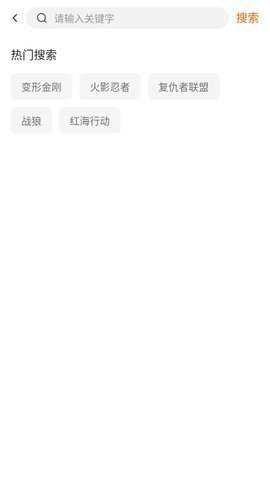 小黄人影视[图1]