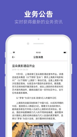 几木里截图3