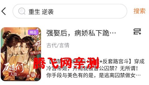 点点穿书[图4]