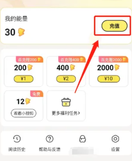 点点穿书[图8]