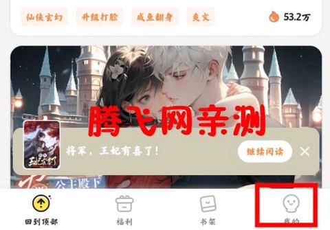 点点穿书[图10]