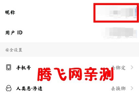 点点穿书[图12]
