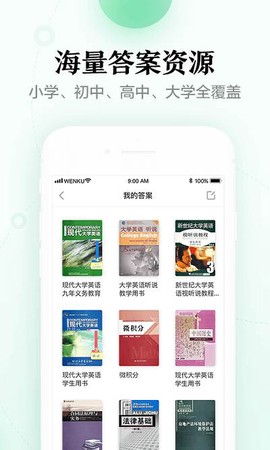 百度文库[图1]