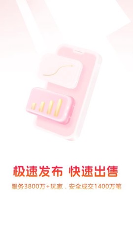 淘手游[图1]