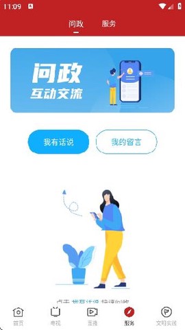 看高州[图4]