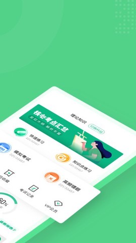 青少年心理成长指导师考试聚题库[图1]