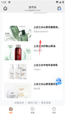 亦齐乐[图2]