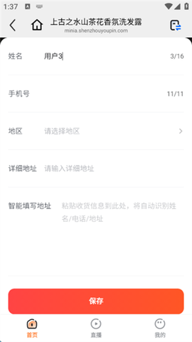 亦齐乐[图5]