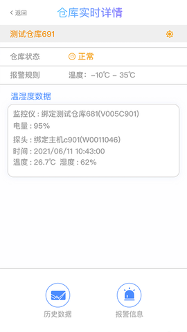 多协云截图3
