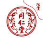 同仁堂中医