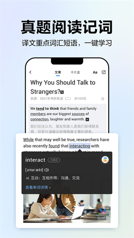 中公易词截图1