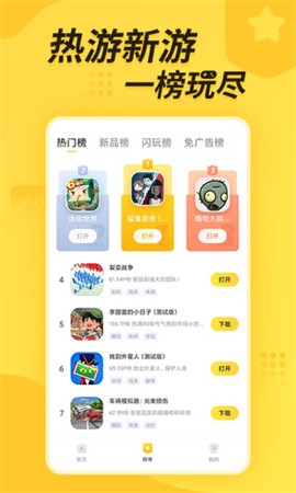 闪电龟[图1]