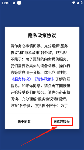 粤语派[图5]