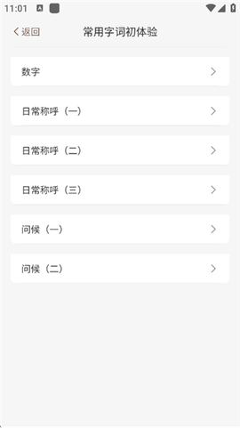 粤语派[图7]