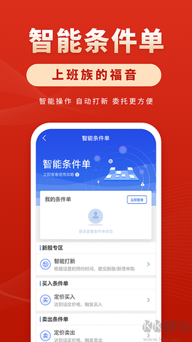 华安徽赢[图1]