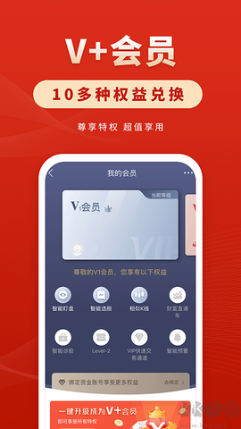 华安徽赢[图2]