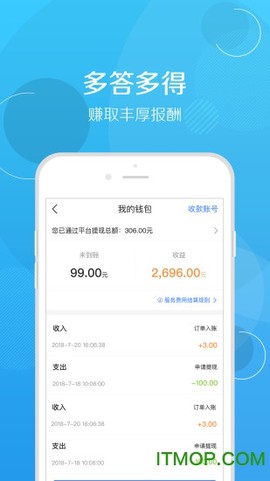 修车帮截图3