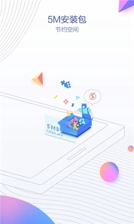 贴吧极速版截图3