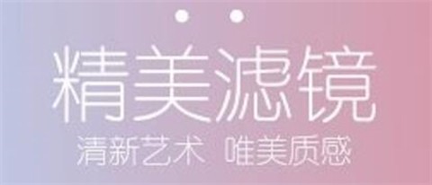 星光相机截图1