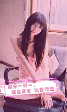 随聊截图1