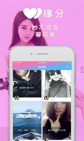 随聊截图3