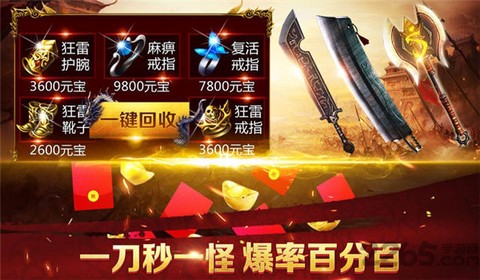 蓝月霸主[图1]
