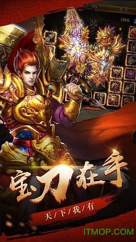 蓝月霸主图1