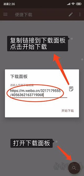 便捷下载[图3]