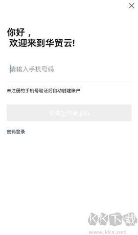 华贸云[图1]