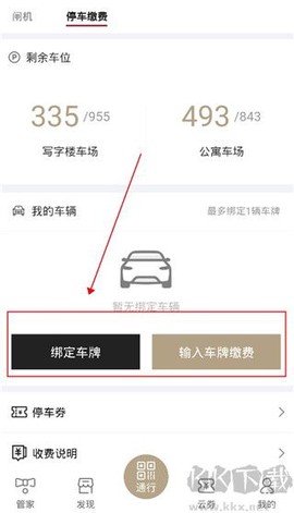 华贸云[图3]