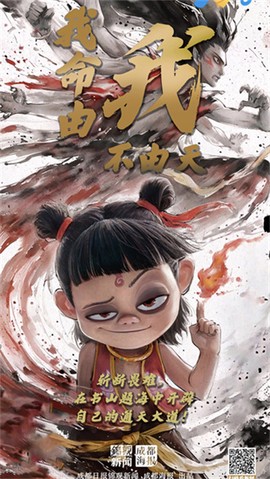 成都日报锦观[图1]