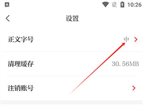 成都日报锦观[图4]