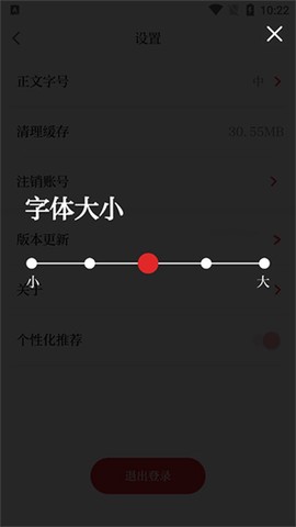成都日报锦观[图5]