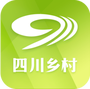 四川乡村