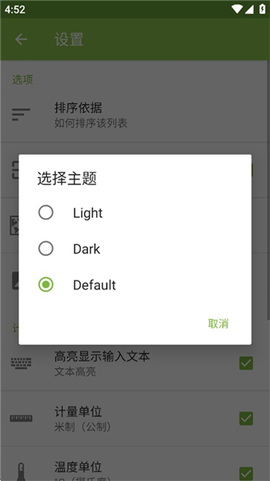 电路专家[图5]