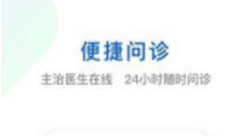 快点好截图1