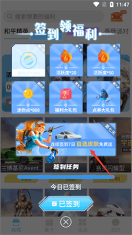 迷你之家[图1]