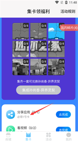 迷你之家[图2]