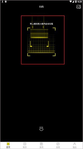 扫码比价[图1]