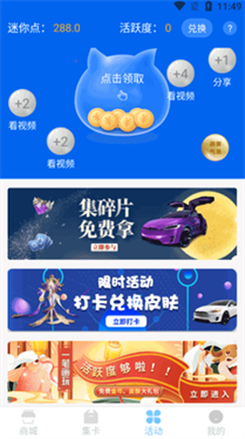 迷你之家[图3]
