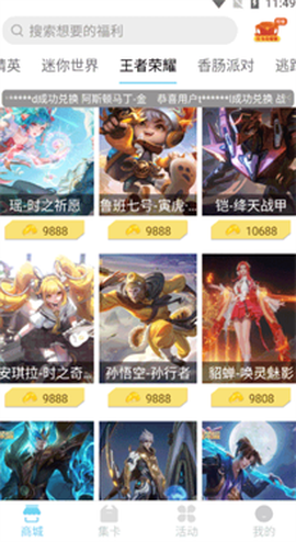 迷你之家[图4]