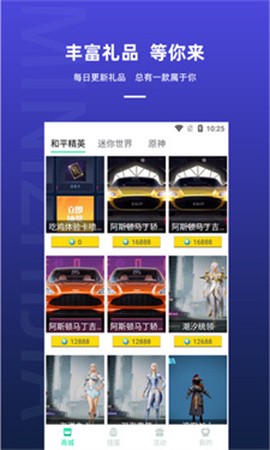 迷你之家[图6]