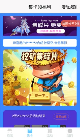 迷你之家截图2