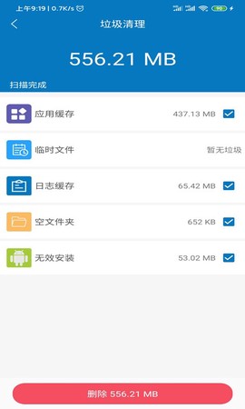 旋风清理[图1]