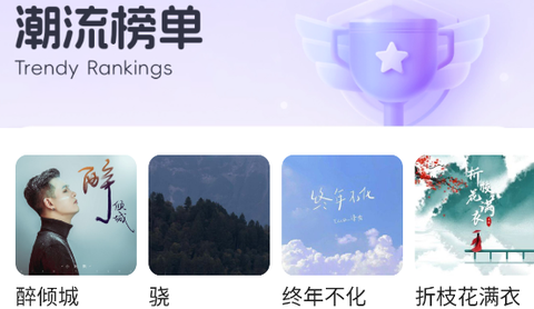 免费彩铃秀[图1]