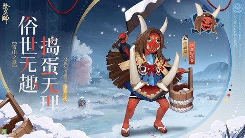 阴阳师n式神有什么用[图2]