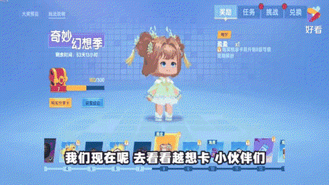 迷你世界怎么卡迷你的