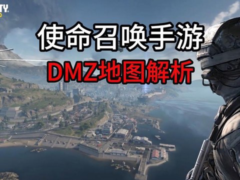使命召唤怎么创建战队[图1]