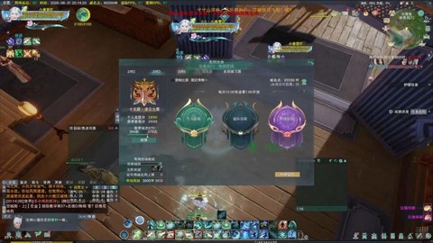 剑网3什么职业竞技场[图2]