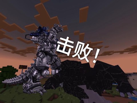 我的世界三头龙怎么做[图2]